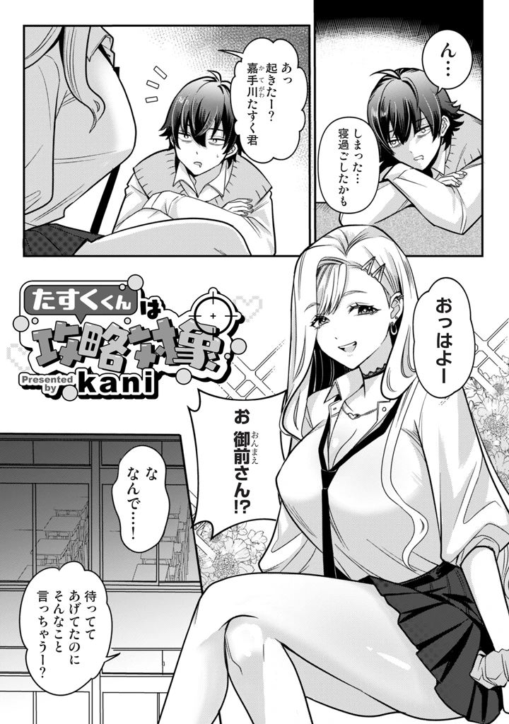 97ページ目