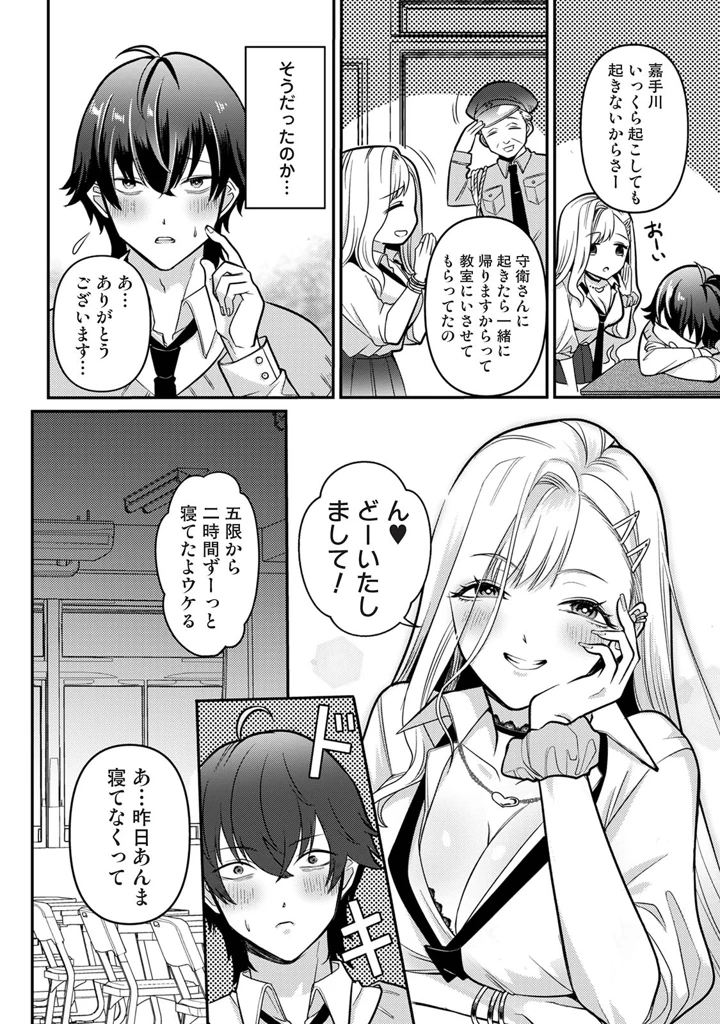 98ページ目