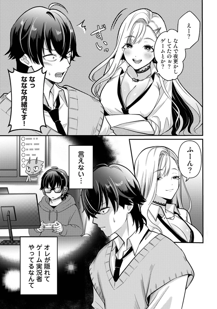 99ページ目