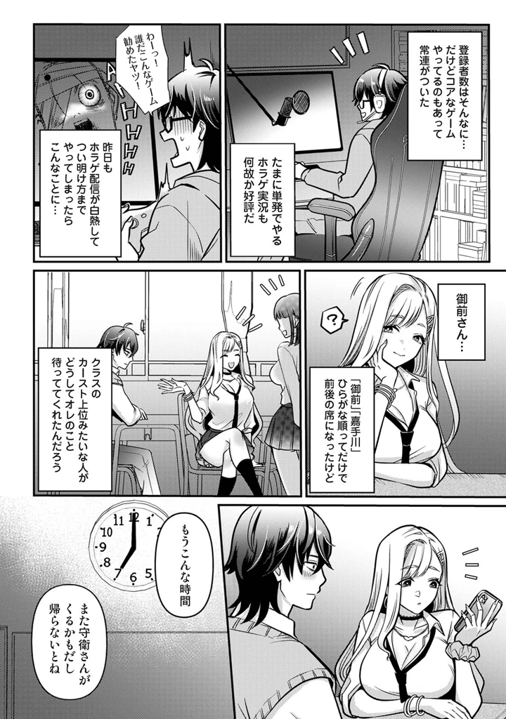 100ページ目