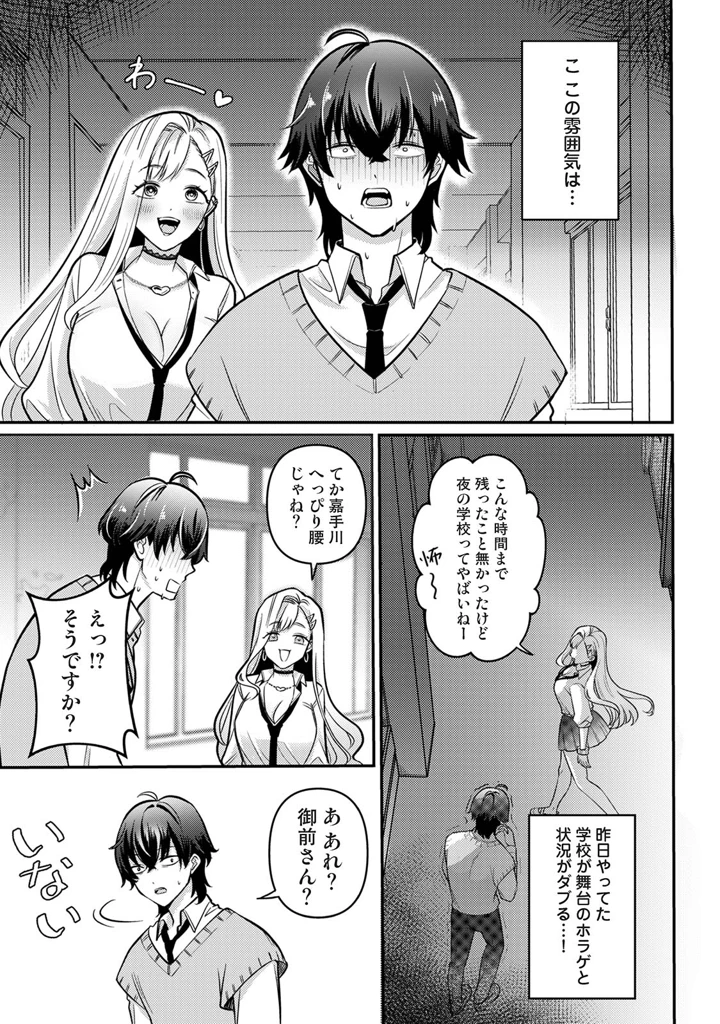 101ページ目