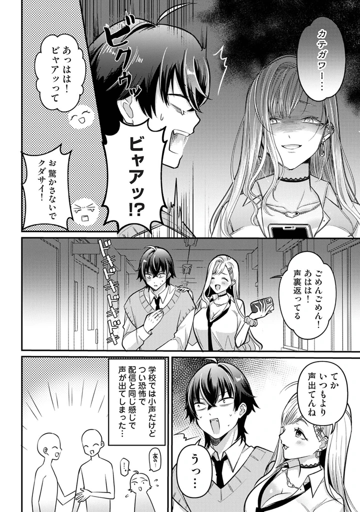 102ページ目