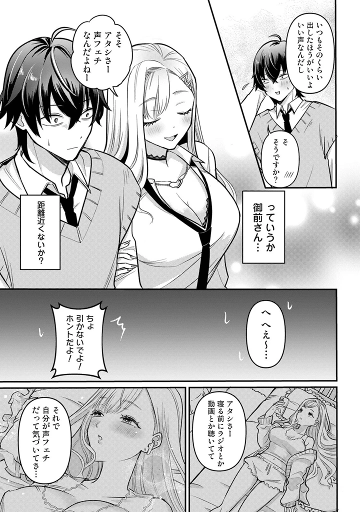 103ページ目