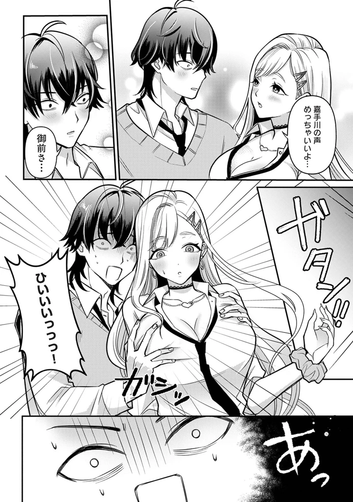 104ページ目