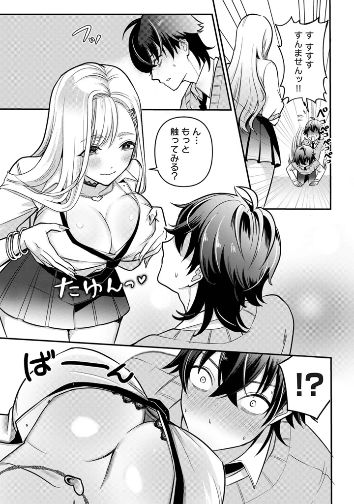 105ページ目