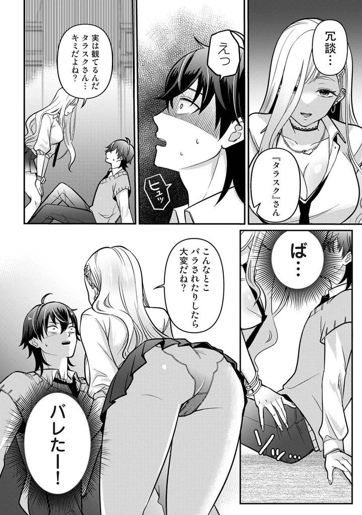 106ページ目