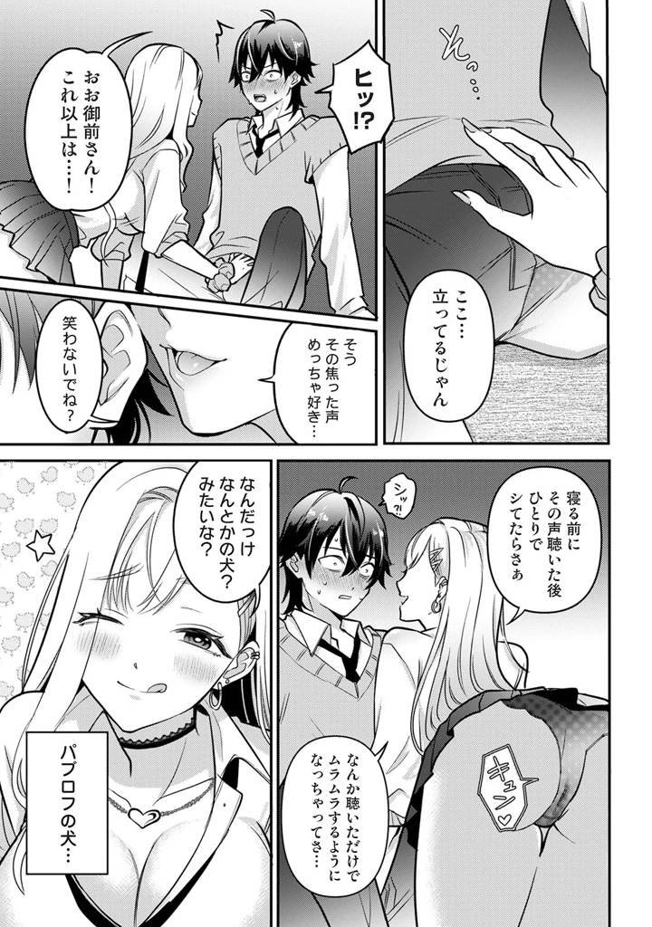 107ページ目