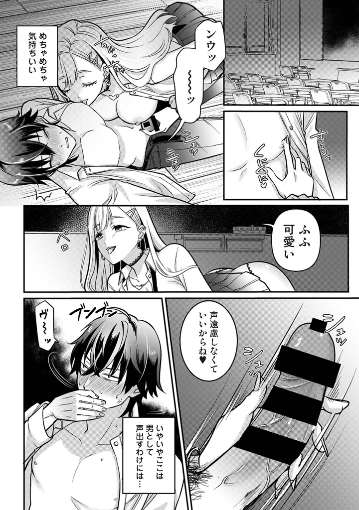 108ページ目