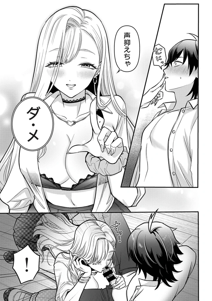 109ページ目