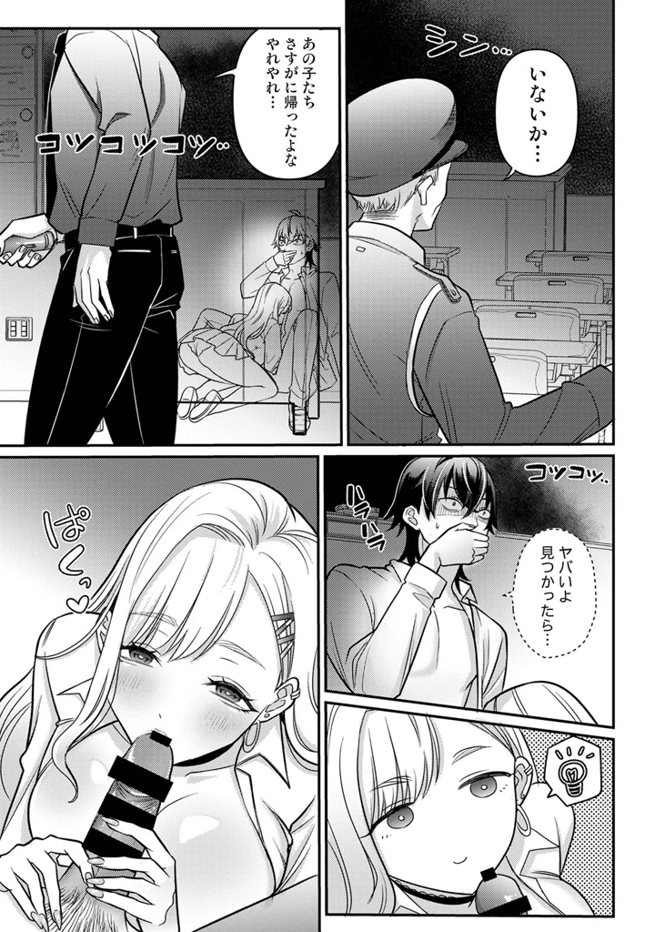 111ページ目