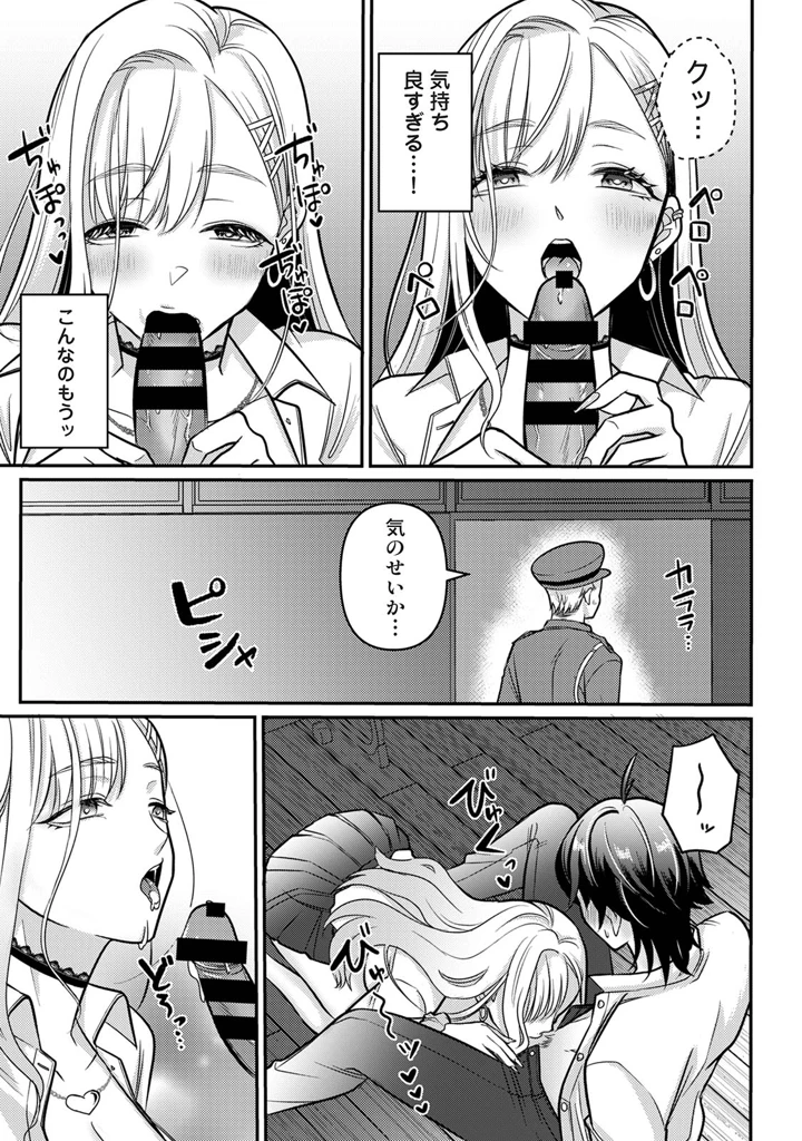 113ページ目