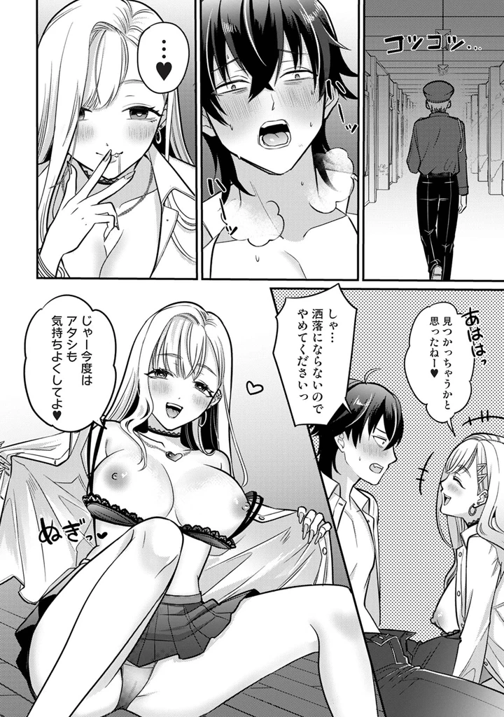 114ページ目