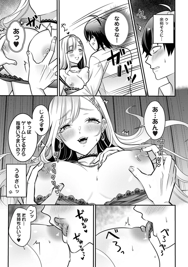 115ページ目