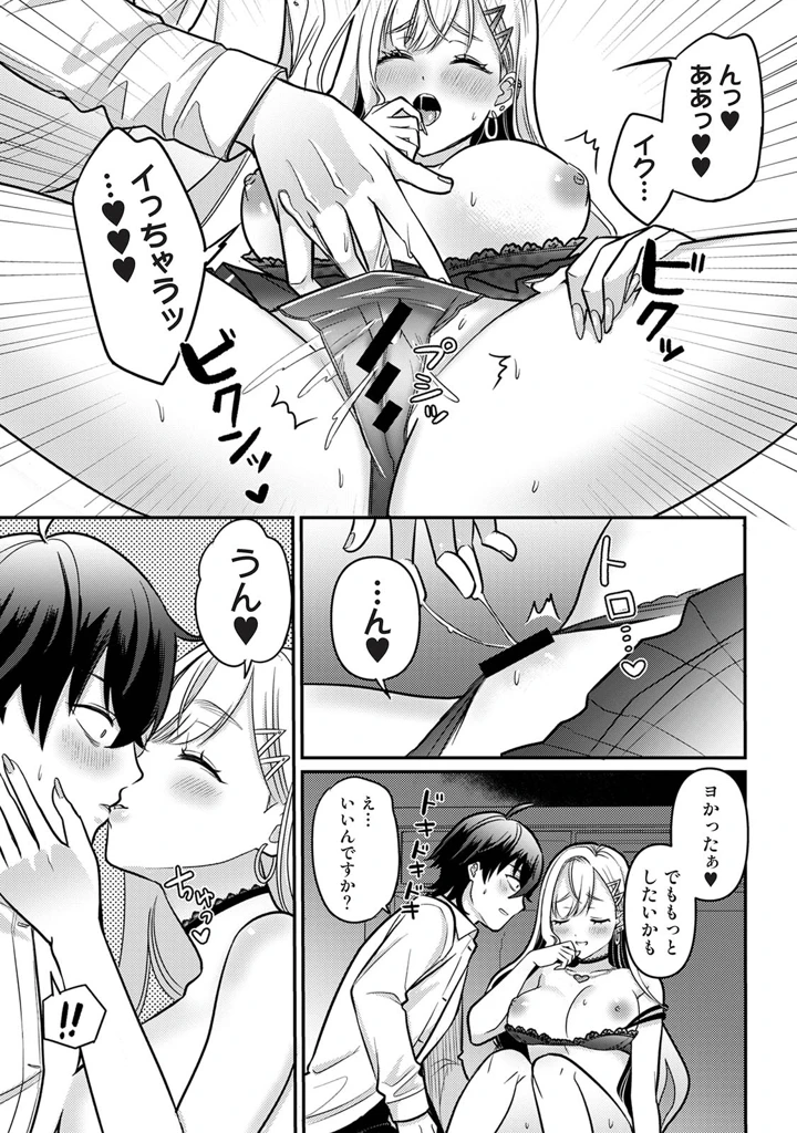 117ページ目