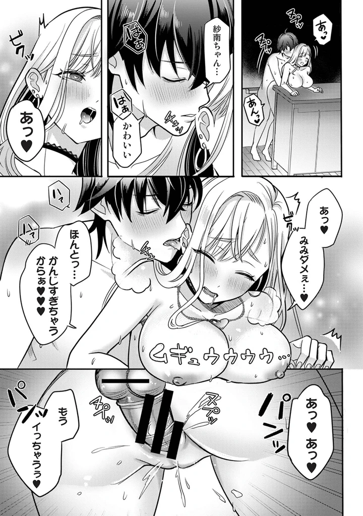 123ページ目