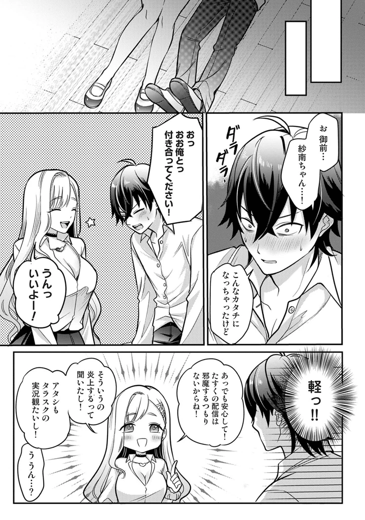 125ページ目