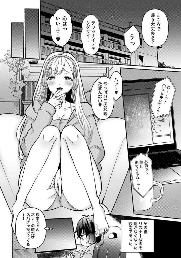 126ページ目