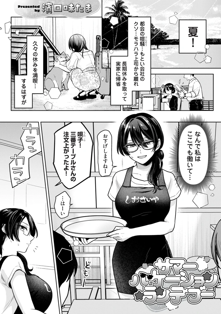 129ページ目