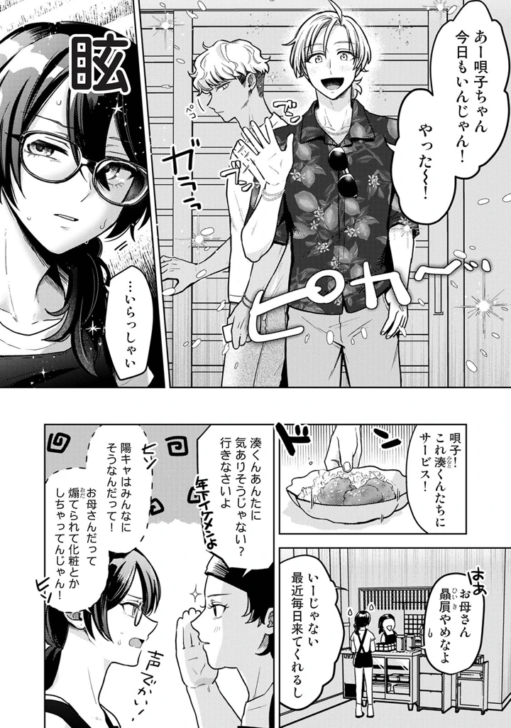 130ページ目
