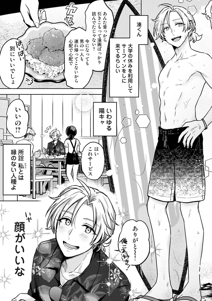 131ページ目