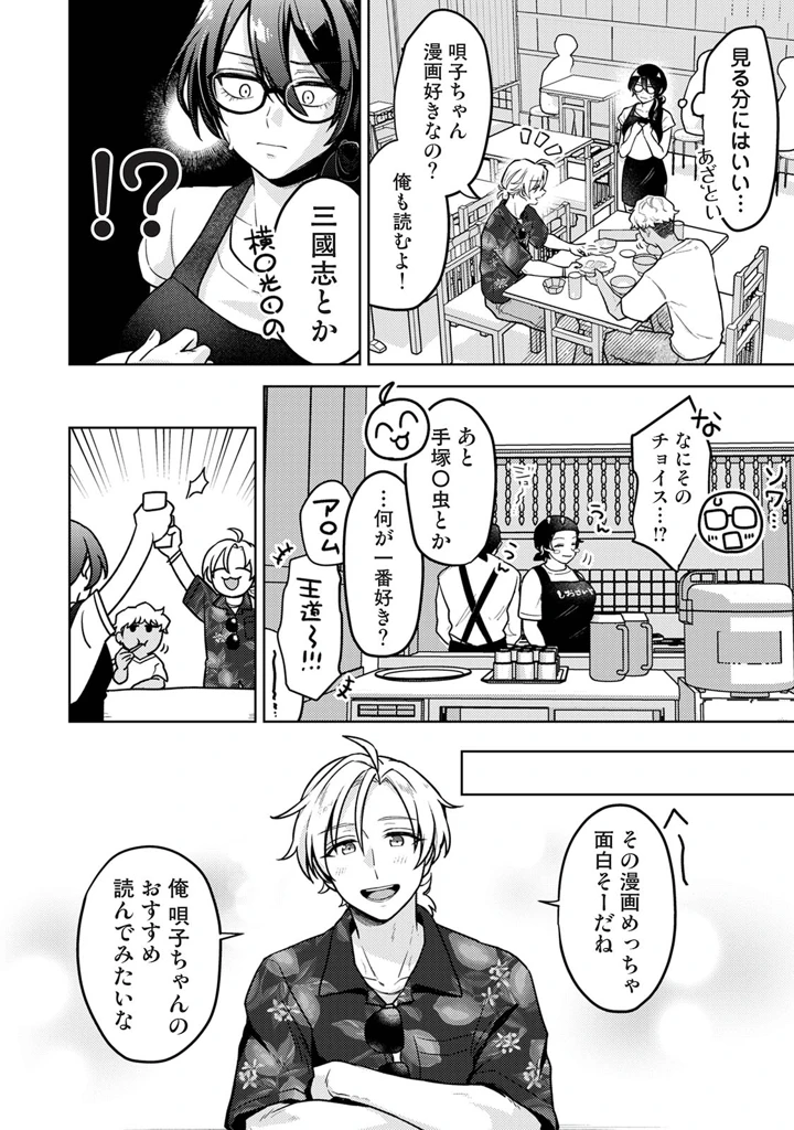 132ページ目