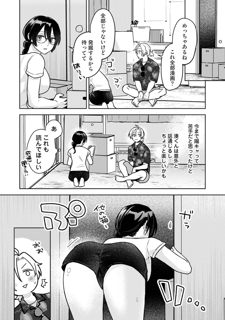 134ページ目