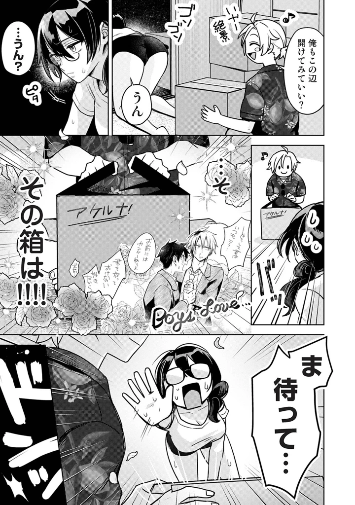 135ページ目