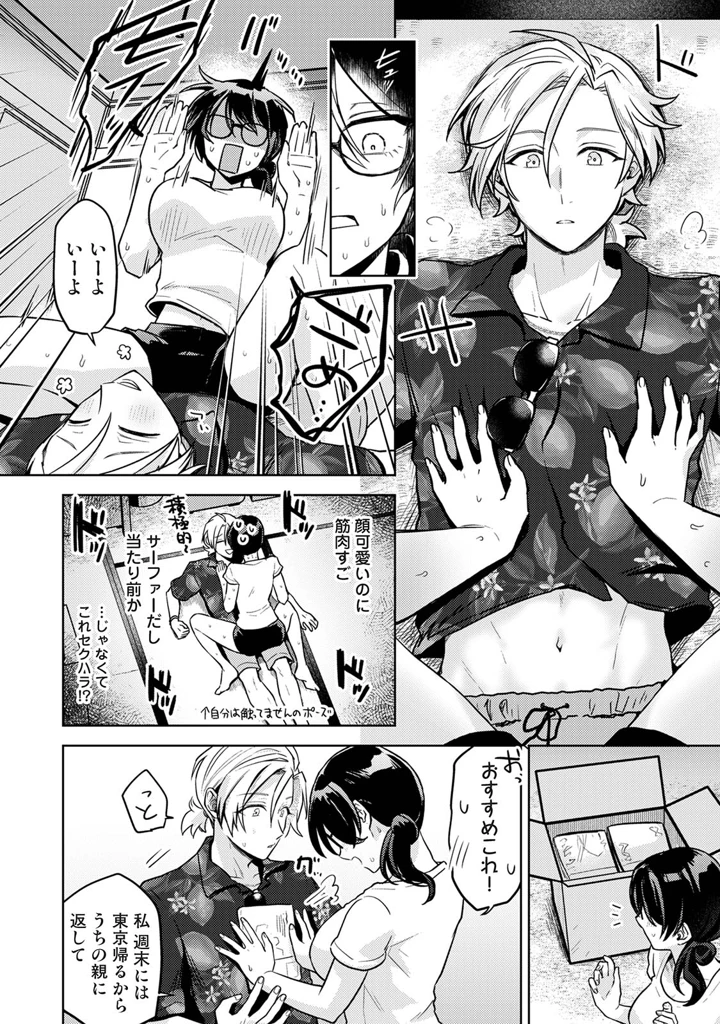 136ページ目