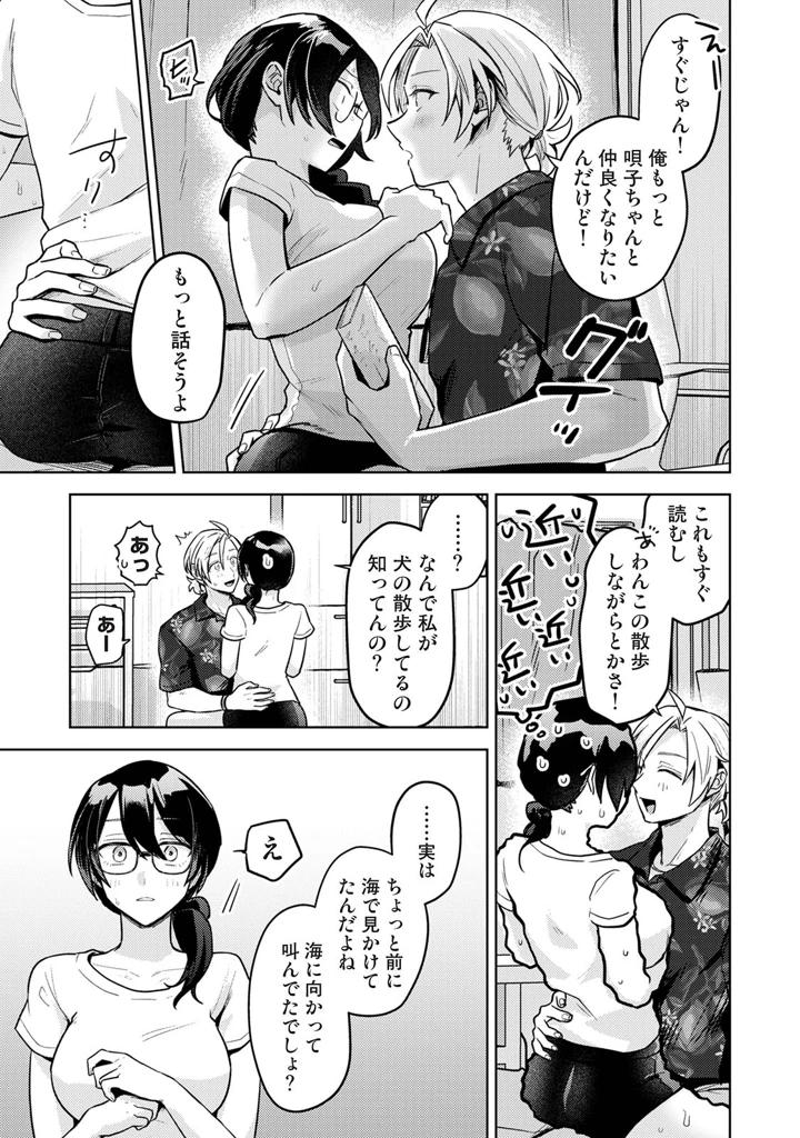 137ページ目