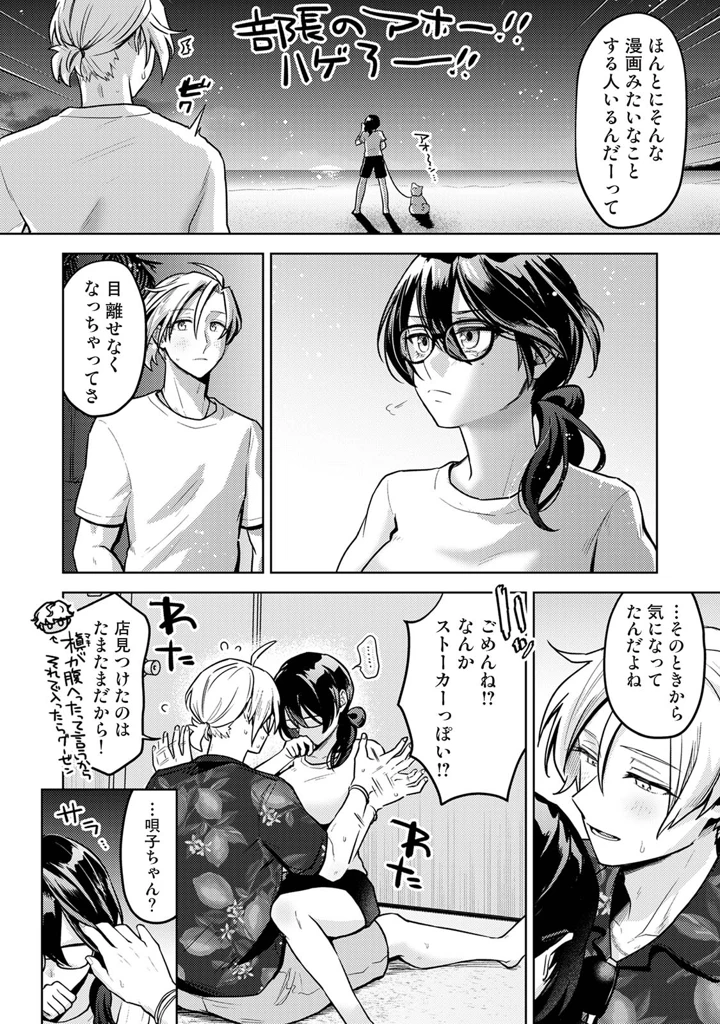 138ページ目