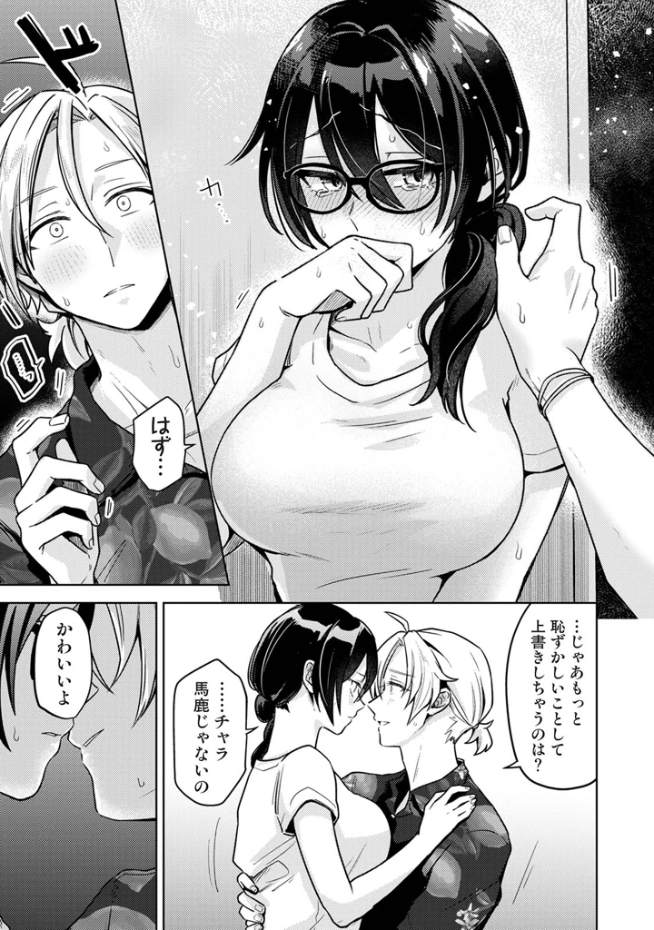 139ページ目