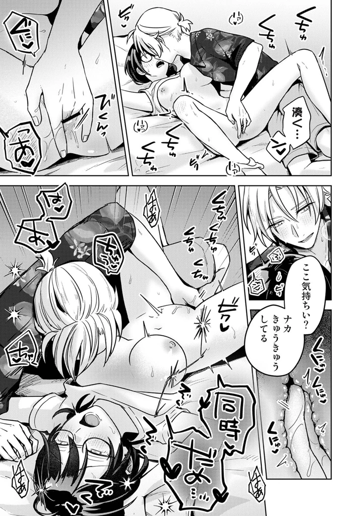 143ページ目