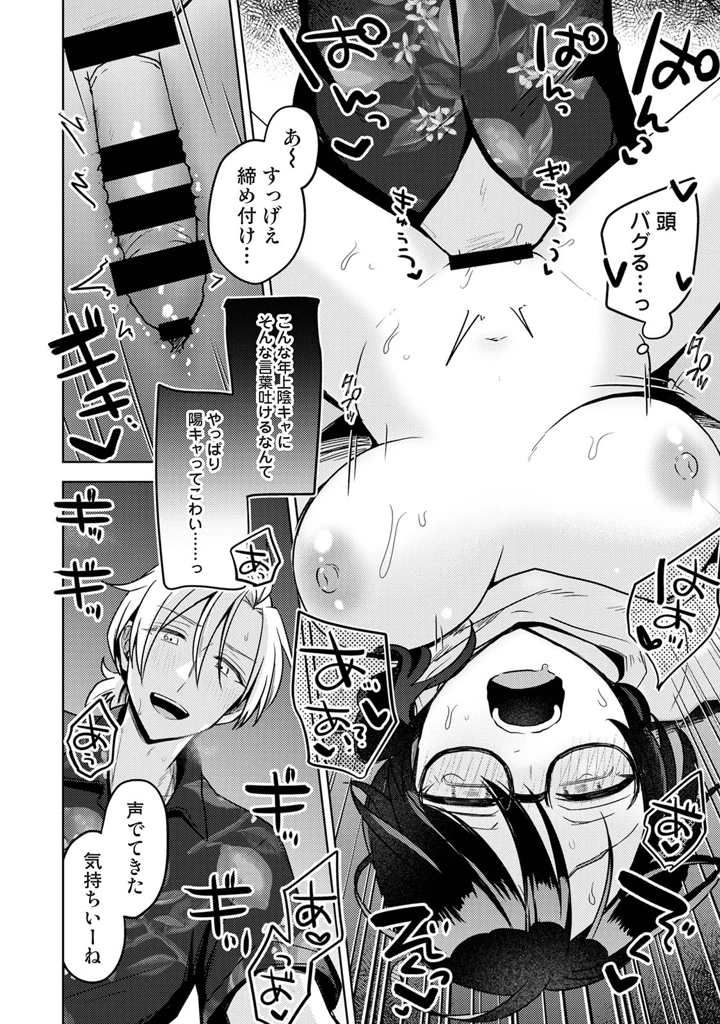 148ページ目