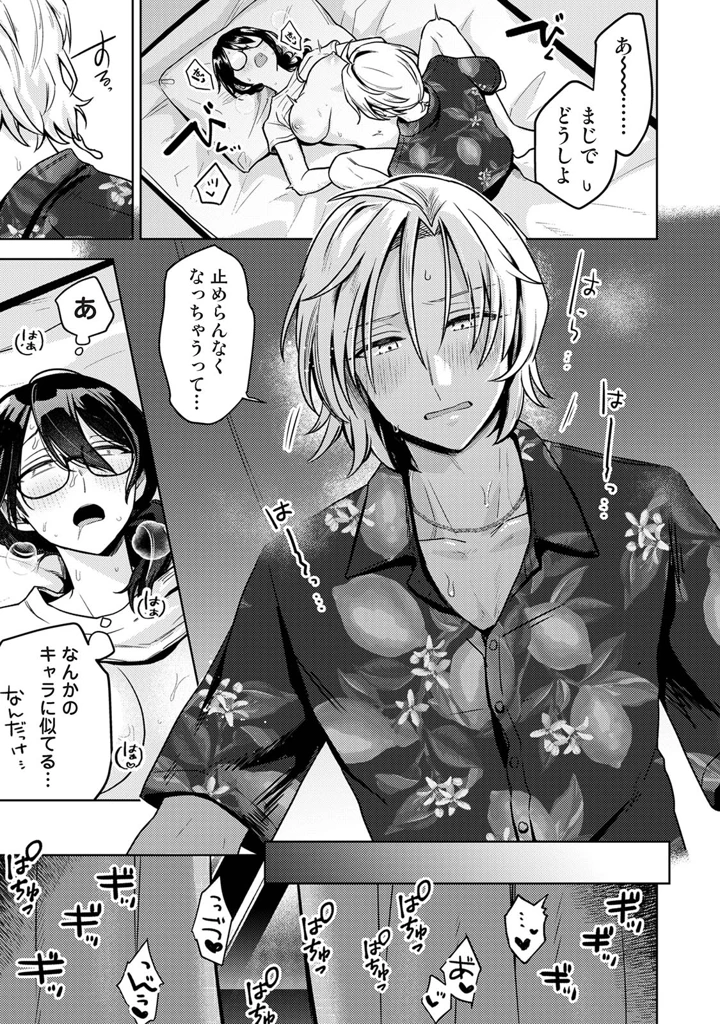 151ページ目