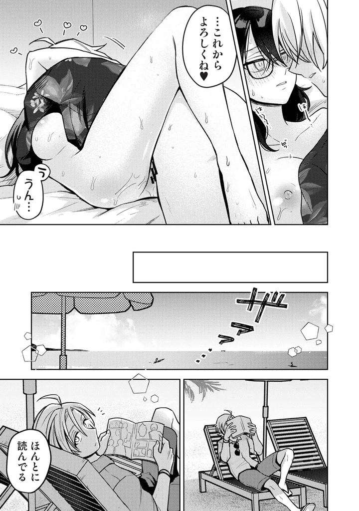 159ページ目
