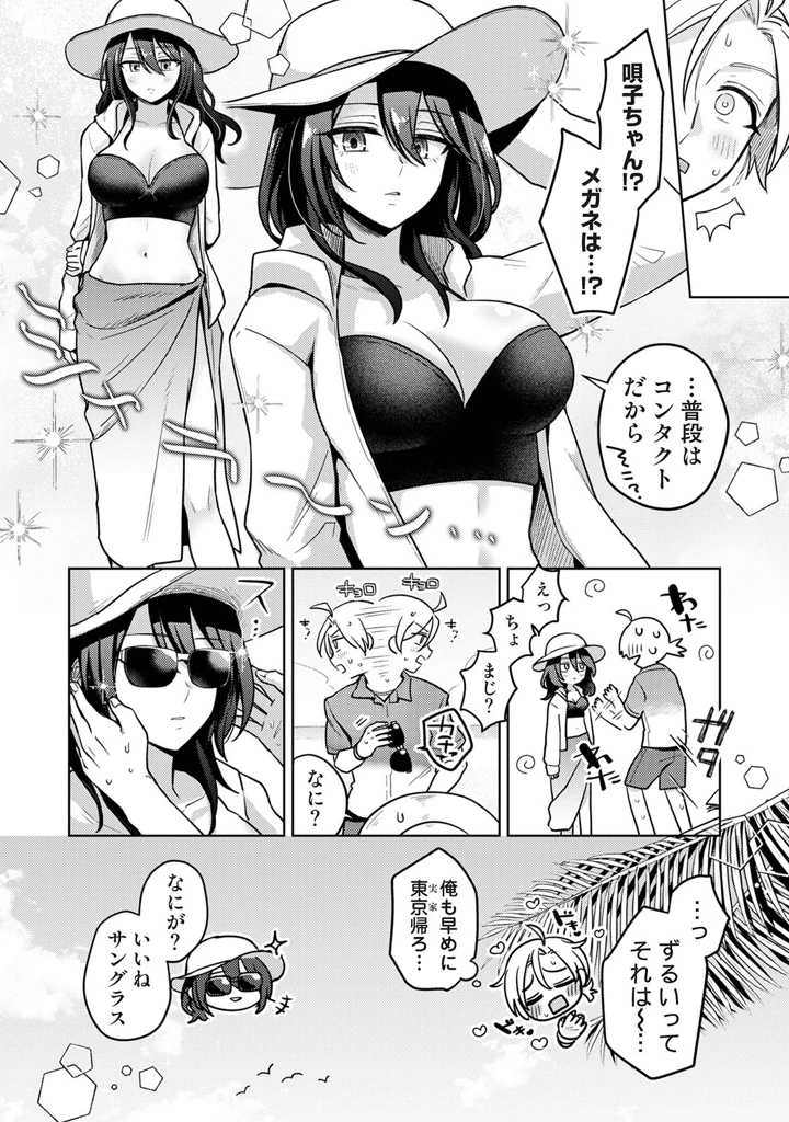 160ページ目
