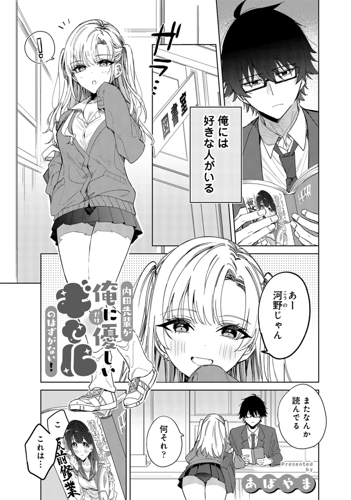 163ページ目