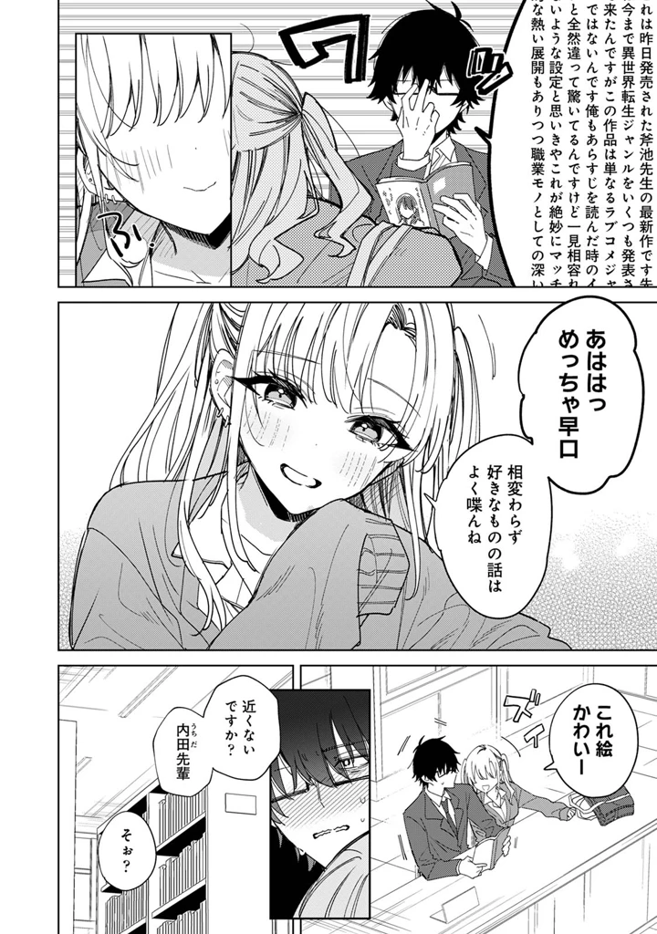 164ページ目