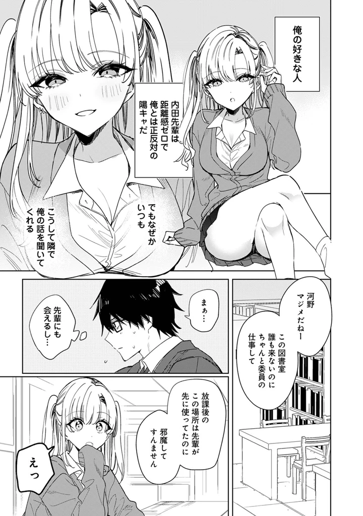 165ページ目