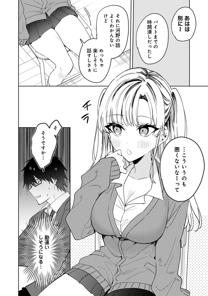 166ページ目