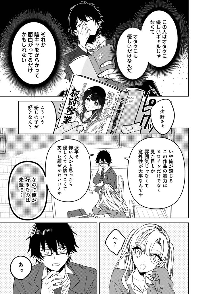 167ページ目