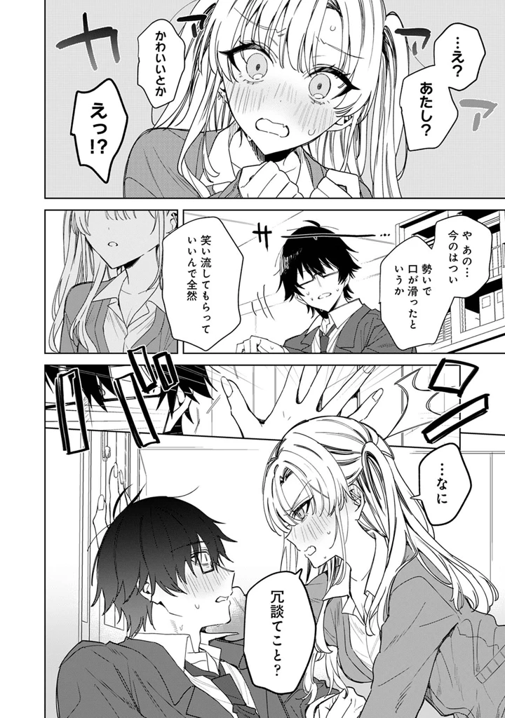 168ページ目