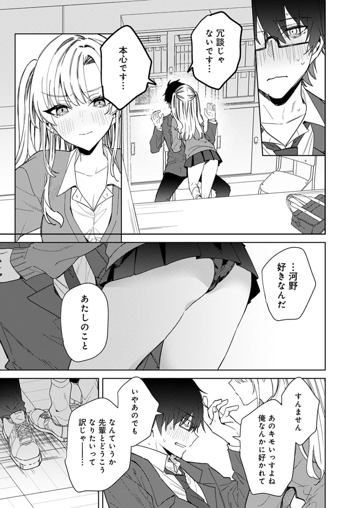169ページ目