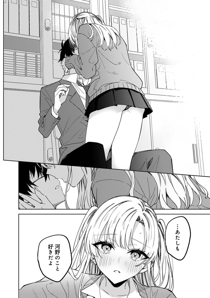 170ページ目