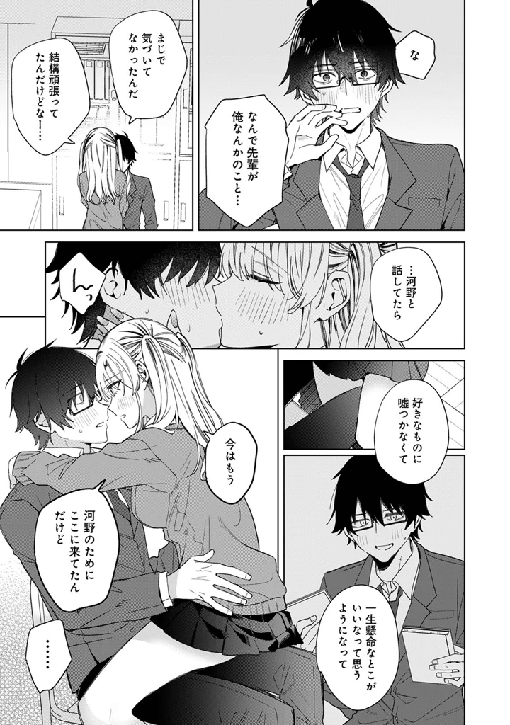 171ページ目
