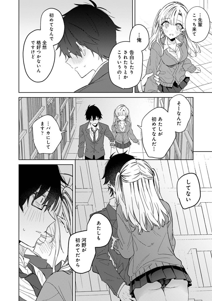 172ページ目