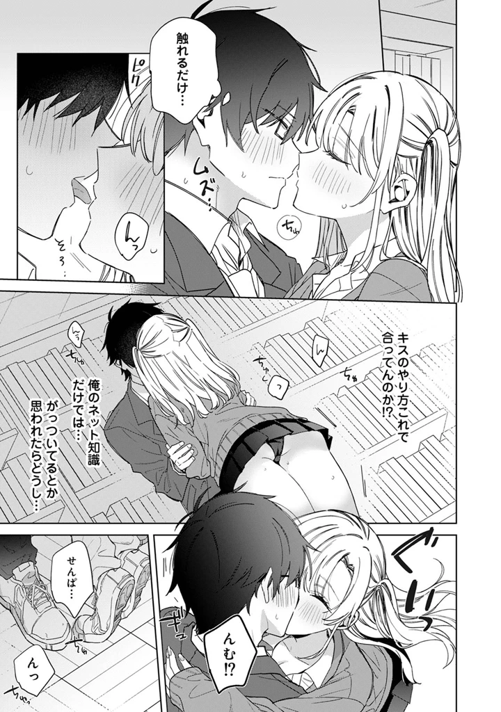 173ページ目