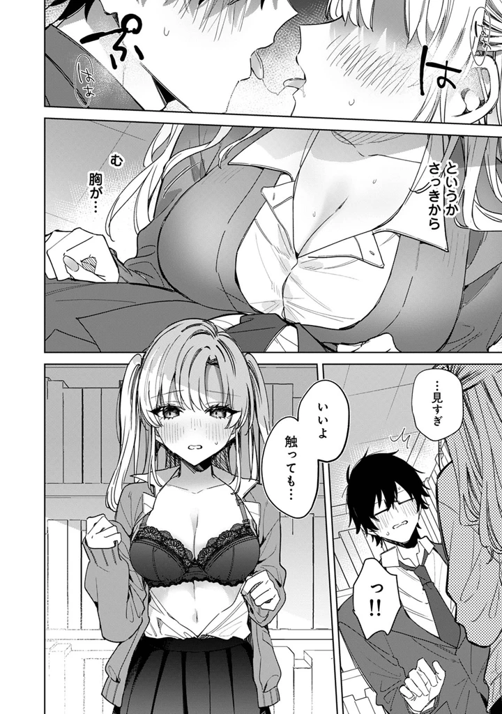174ページ目
