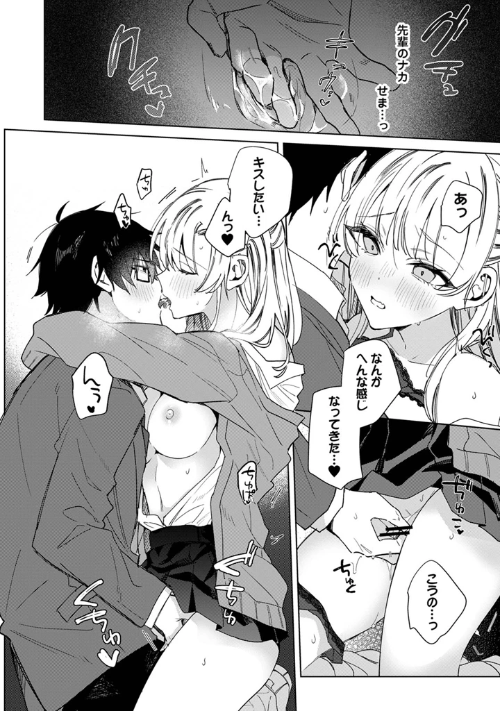178ページ目