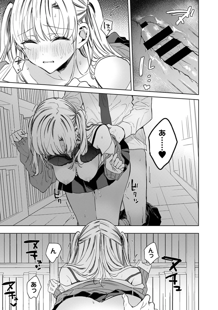 181ページ目